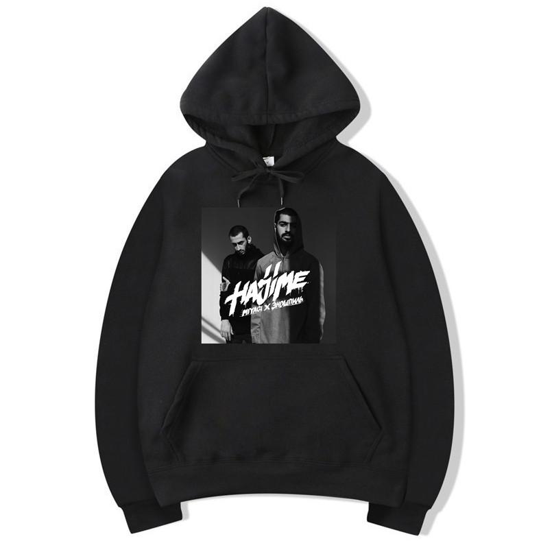 

Толстовки с капюшоном Русская группа Hajime MiyaGi Andy Panda Print Мужские и женские модные свитшоты большого размера Harajuku Casual Unisex Hoodie S
