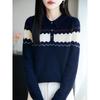 Women's College Style Wool Lapel Knit Sweater - Spring/Autumn 2025 Collection, Loose Fit, Slimming Base Layer Top