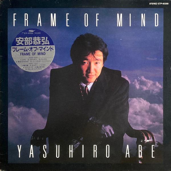 

LP Record YASUHIRO ABE Frame Of Mind ETP90358 EXPRESS 1985 Japan Japanese PopRock Used