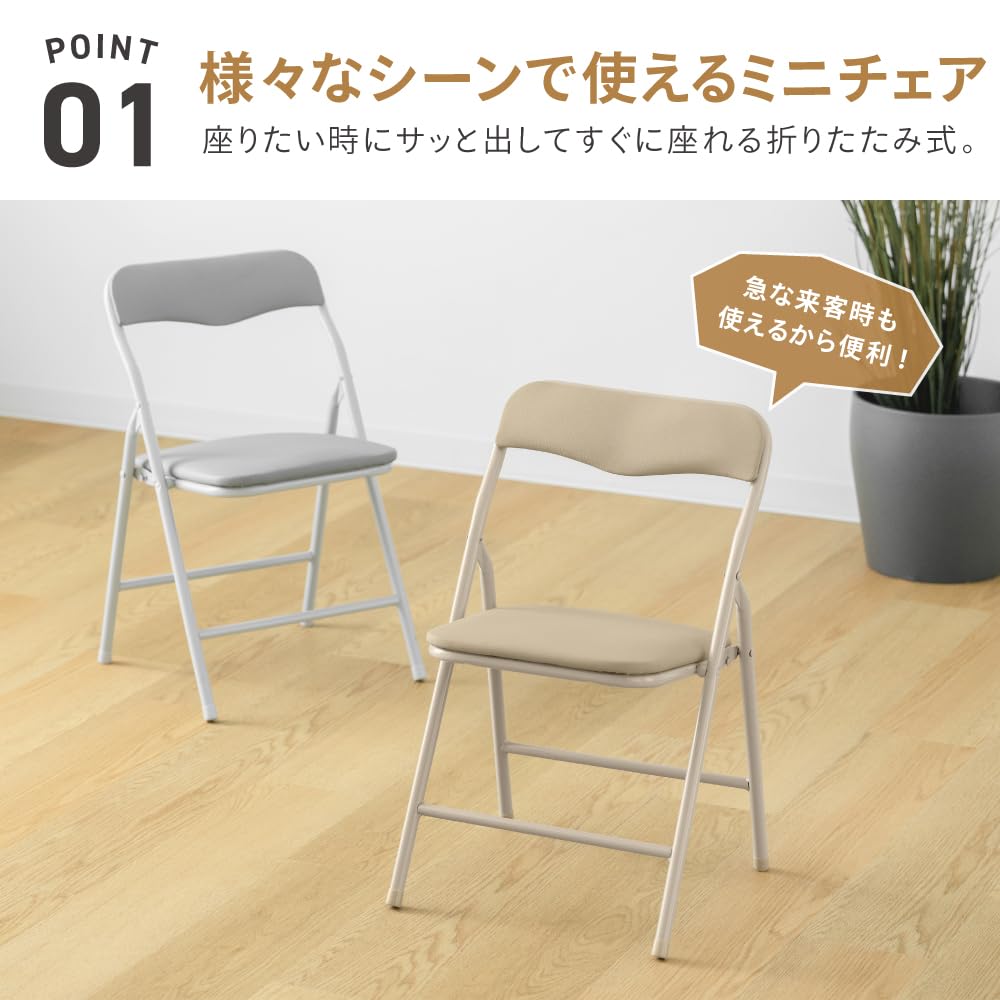 Takeda Corporation TK-MNC3325GY Folding Small Mini Chair, Gray, 34 X 32 X 54.5 Cm