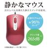BUFFALO Wired Optical Mouse Quiet/3 Buttons/M Size Black BSMOU27SMBK