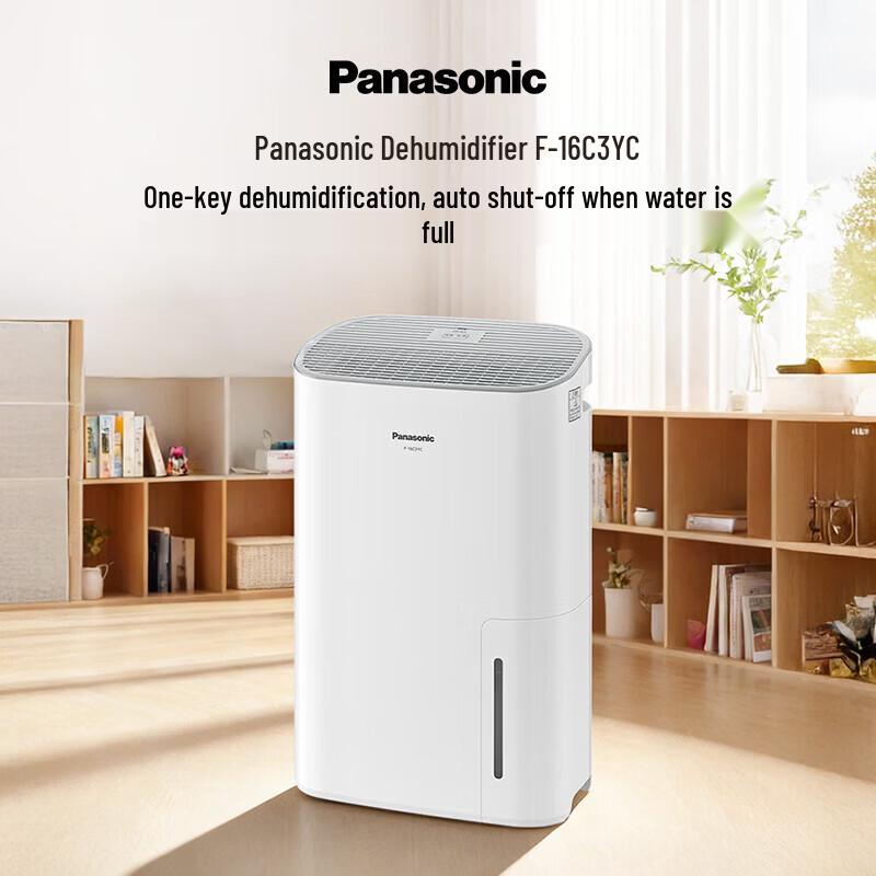 Panasonic F-16C3YC Portable Dehumidifier