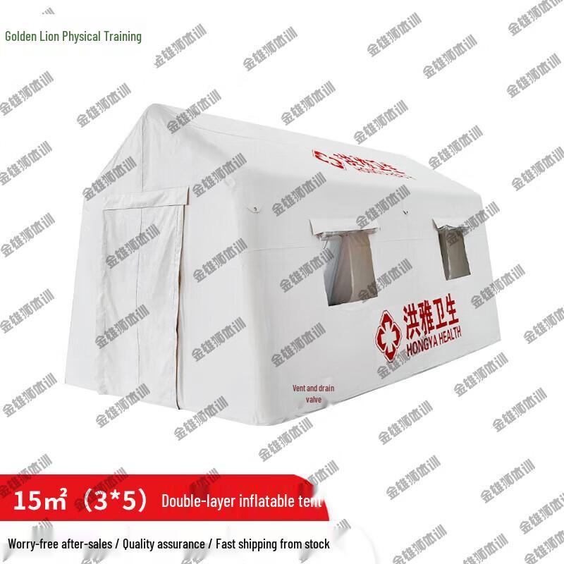 Golden Lion Emergency Inflatable Field Tent