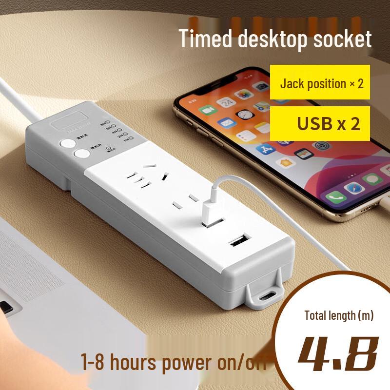 Lilang Programmable Timer Power Strip
