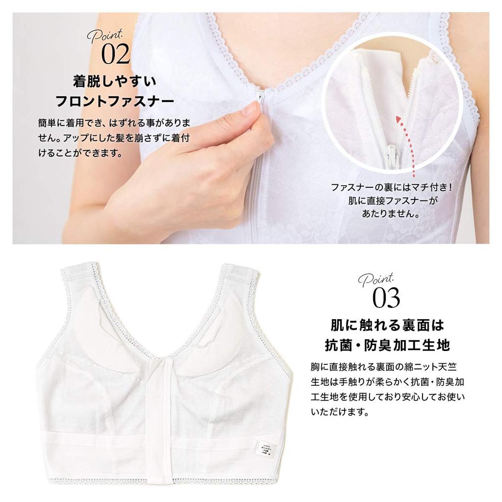 [SOUBIEN] Soubien Japanese-style bra, made in Japan, corrective underwear, front zipper, odor-resistant, summeryear-round use, floral lace, kimono