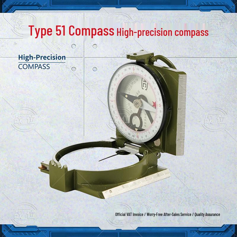Zhanwei Orienteering Compass