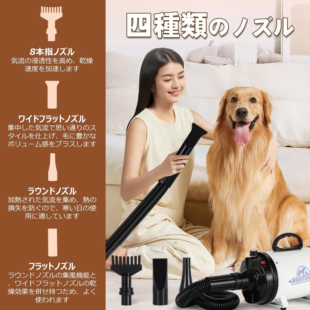 NEWTRY Pet Dryer for Dogs Pet Dryer Blower Stepless Speed Control with 3 Nozzles Comes with Brush Wind Speed and Temperature Adjustable Large Air