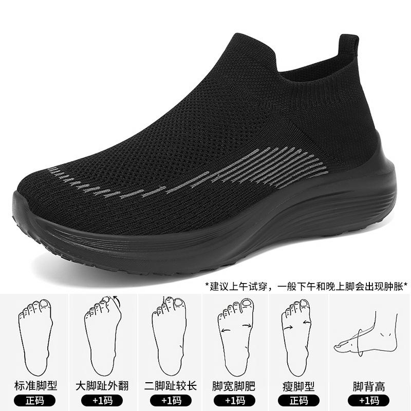 Shoes Women's Summer New One-pedal Fly-woven Socks Trendy Shoes Versatile Casual Shoes Lightweight and Breathable Mother Shoes