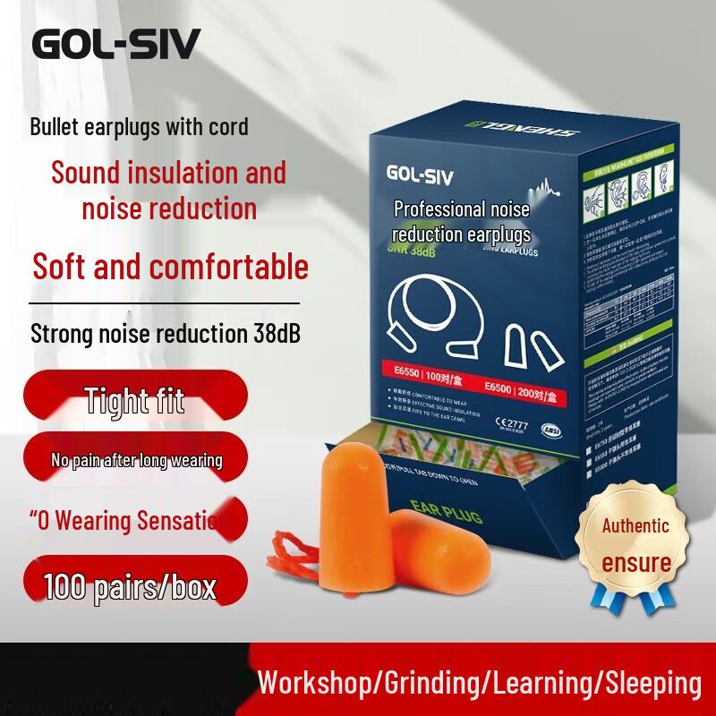 Xiaoyan Sleep Earplugs