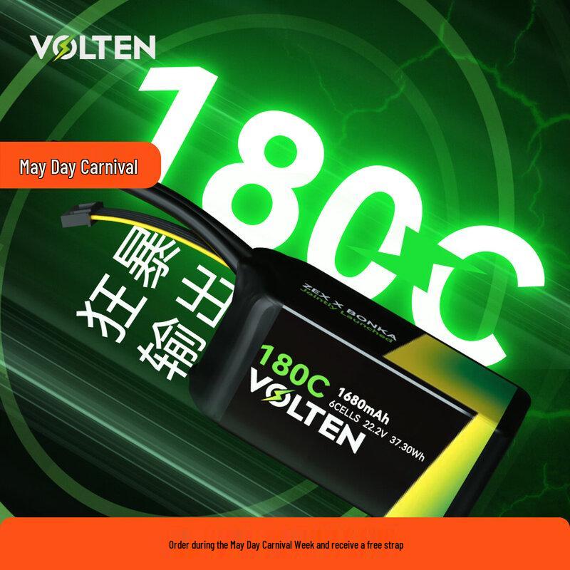 HSKRC Volten 180C 6S FPV Drone LiPo Battery
