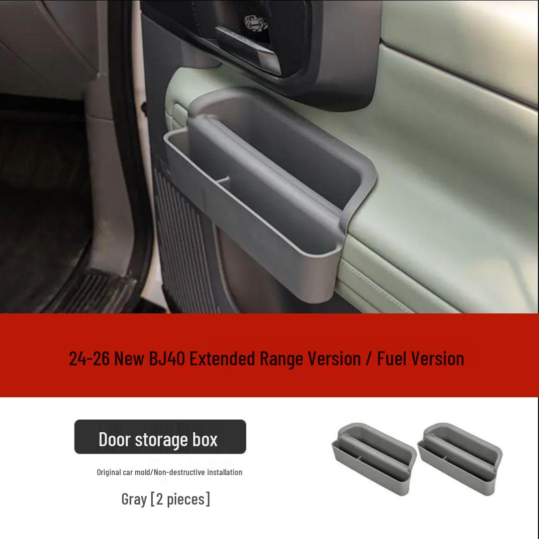 

24-26 BJ40 Car Door Inner Handle Double-Layer Silicone Storage Box