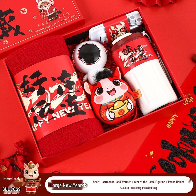 ME Corporate Celebration Gift Set