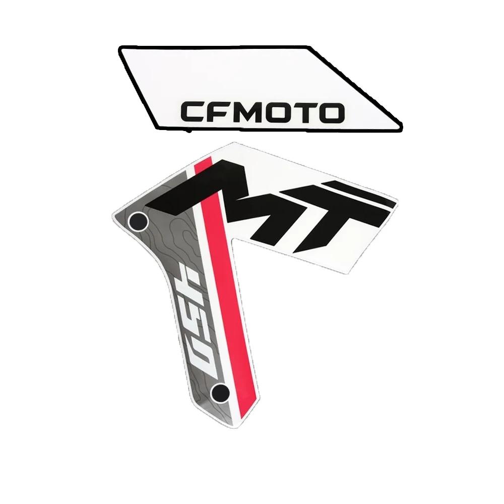 For CFMOTO Original Accessories Part 450MT Radiator Left and Right Protection Pannel