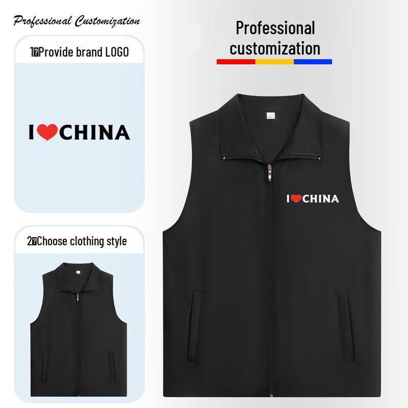 Волонтерська та робоча жилетка