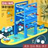Children'S Hands-On Toys Ejection Ladder Ball Fun Interactive Multi-Play Tic-Tac-Toe Table Games