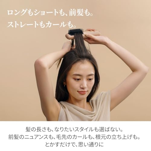 FESTINO Styling Heater Brush (SMHB-049) - Negative Ion Heat Brush, Approx. 140°C - 200°C, with Hair Iron Function, USB Rechargeable, Cordless, Time-Sa