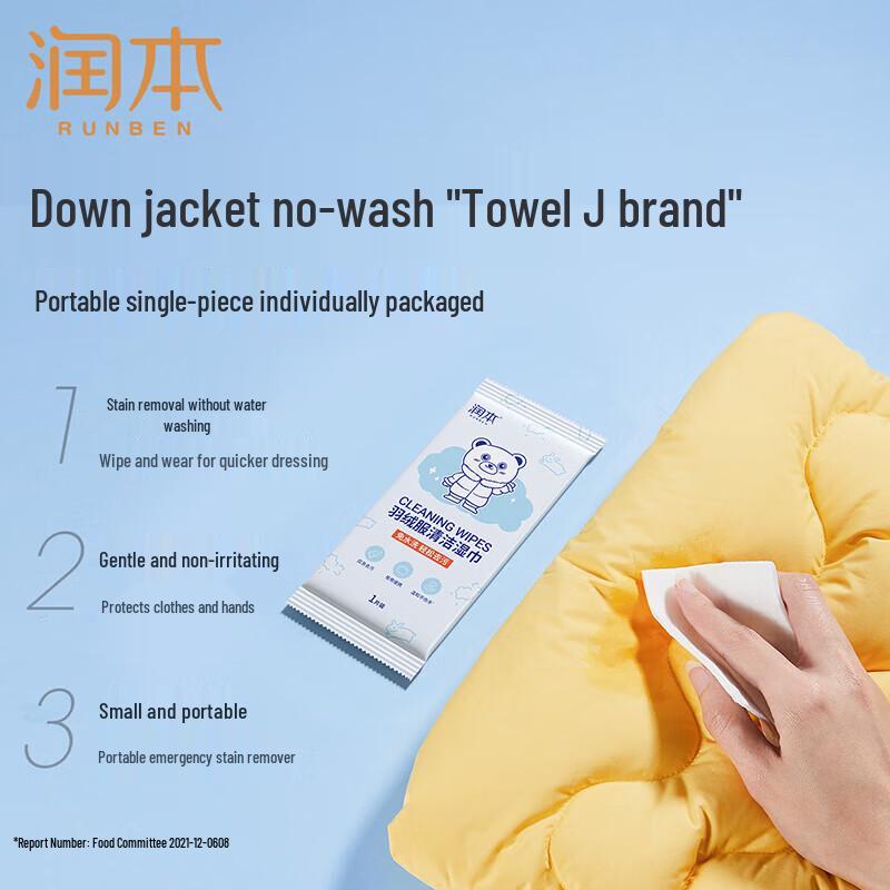 Runben Down Jacket No-Rinse Cleaning Wipes