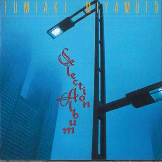 

CD FUMIAKI MIYAMOTO, NORIO MAEDA - Selection Album FCCC30112 SONY Japan Classical Used