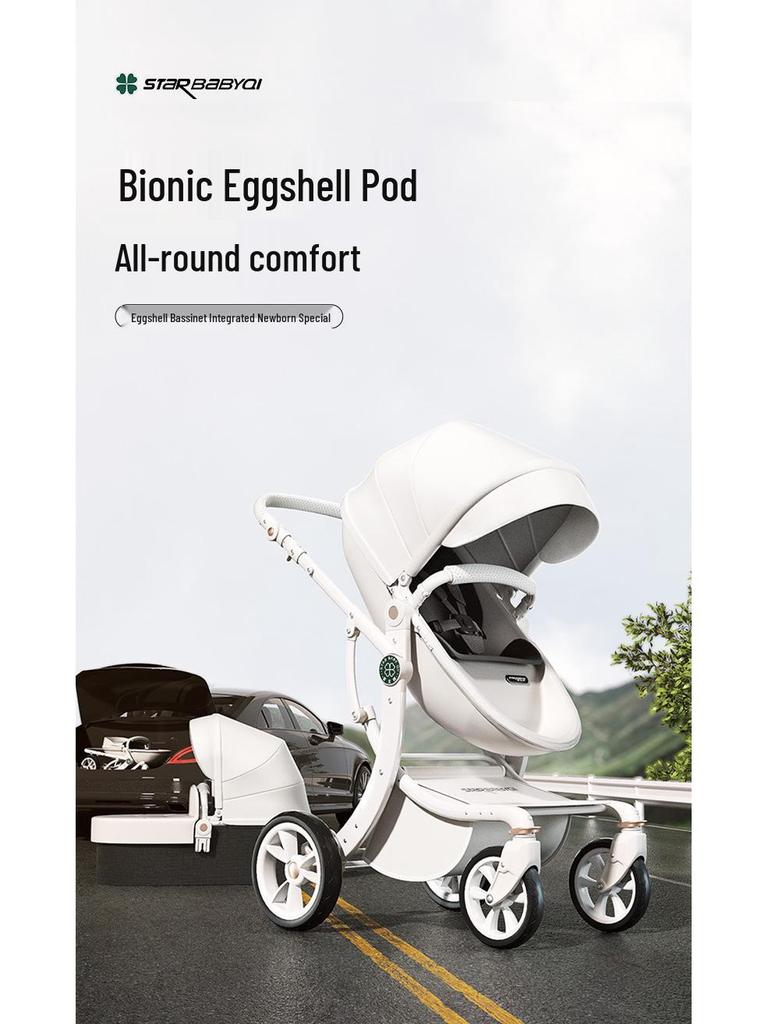 Starbaoqi Spine-Support Eggshell Baby Stroller: Foldable, Two-Way, High-View, Sit-Lie Design
