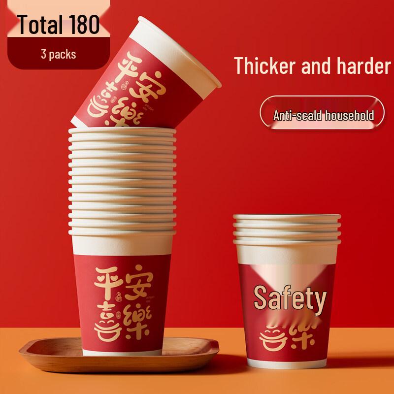 Qiwei Thickened Disposable Paper Cups
