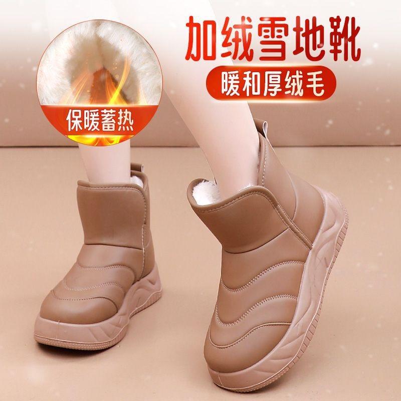 thick-soled snow boots women's new winter velvet warm Northeast large cotton shoes waterproof and non-slip bread boots short boots