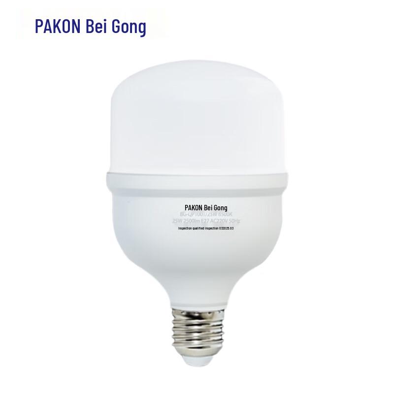 Beigong E27 LED Industrial Light Bulb