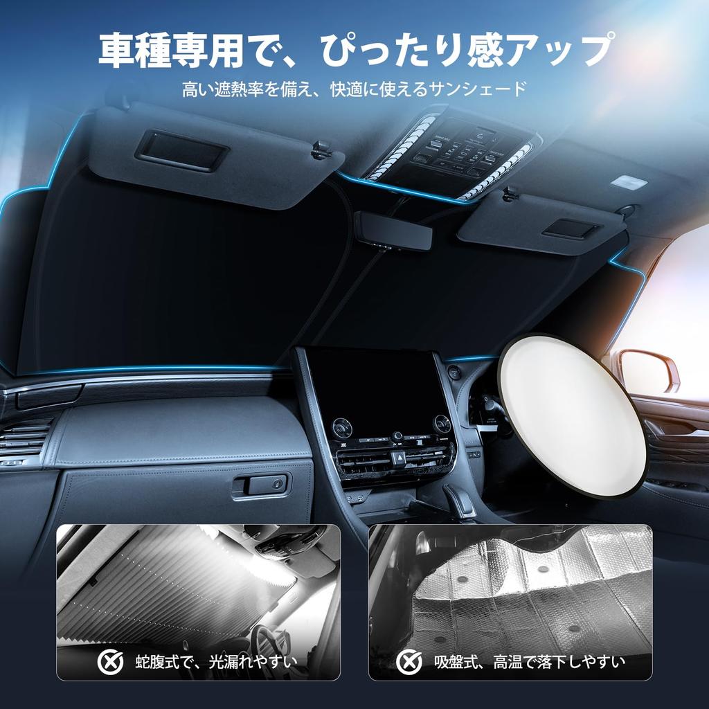 Cartist Honda New Vezel RV Front Sunshade with and UV Car Custom Interior Easy Includes Storage Direct from the Manufacturer (Compatible RV3/4/5/6