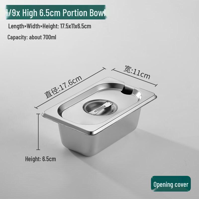

Stainless Steel Food Pan with Lid