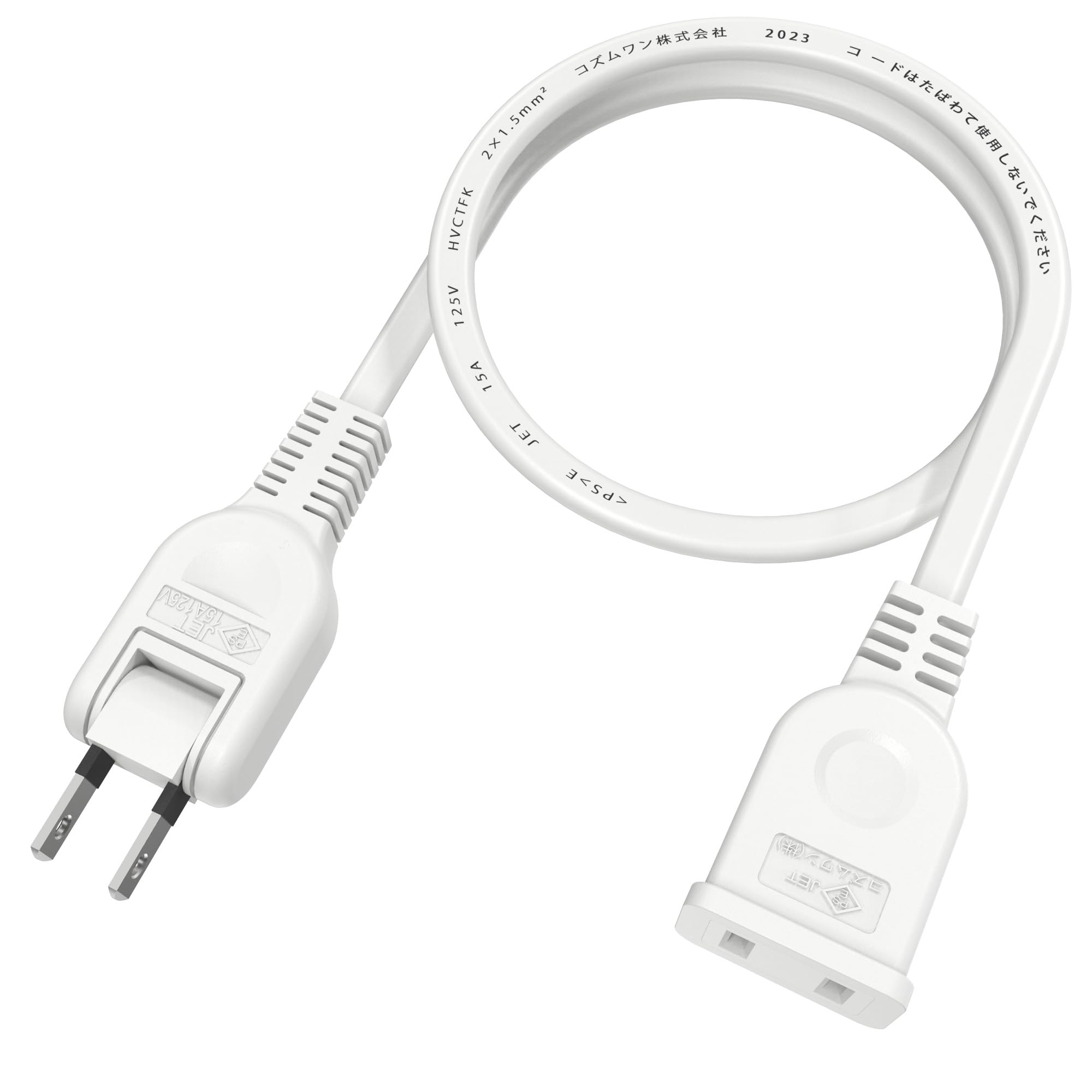 

Extension Cord 1 Outlet White 15A 1500W Tracking Resistant Double Covered Insulation Cap AC Adapter Clean Connection Outlet Small Cord Soft Short білий