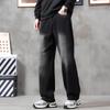 OVERPROTECTION OP Vintage Straight-Leg Denim Jeans