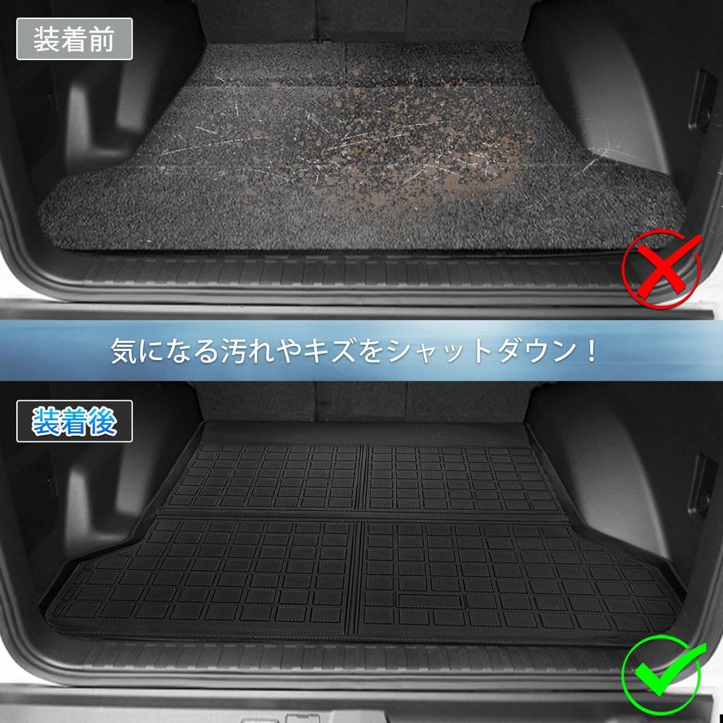 GIMUYA 3D TPE All-Weather Trunk Cargo Liner Mat for Toyota Land Cruiser Prado 150 5-Seater (2009-2023) / Cargo Liners