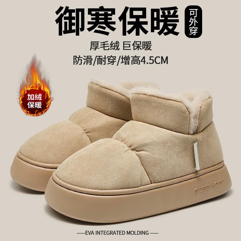 

Thick-bottomed cotton slippers men s winter indoor home warmth 2025 new velvet non-slip cotton tows women s outer wear 44-45 (suitable for sizes 43-44) хакі