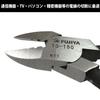 Fujiya Wire Stripping Nippers Wire Stripping 150mm (with Hole) 10-150