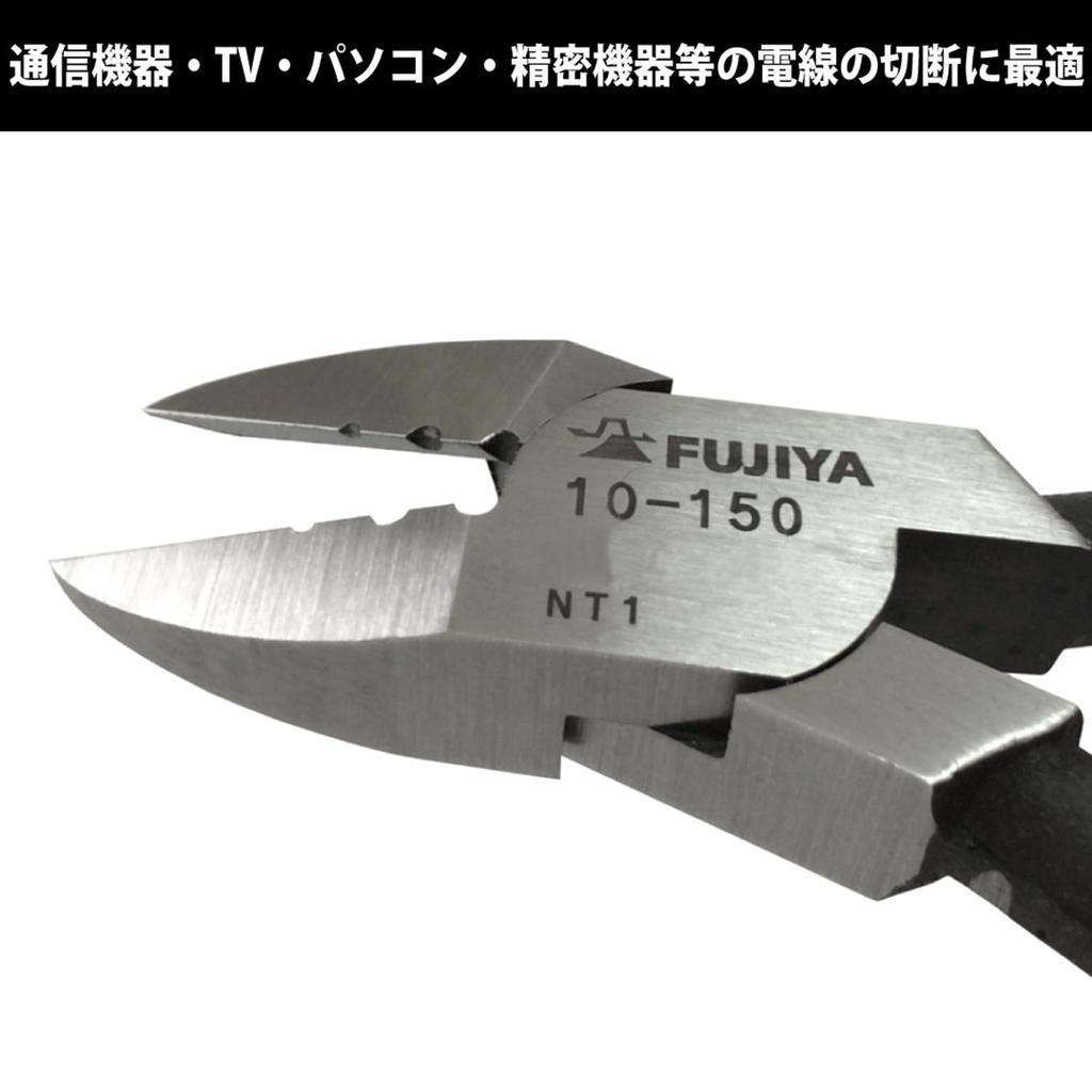 Fujiya Wire Stripping Nippers Wire Stripping 150mm (with Hole) 10-150