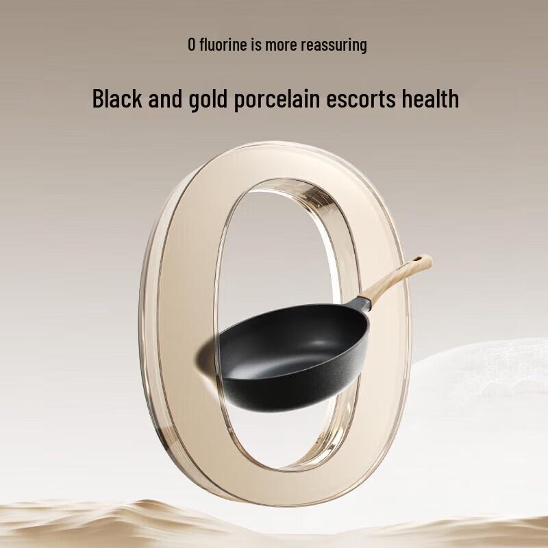 Joyoung Titanium Non-Stick Wok