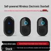 New Self-Powered Wireless Doorbell, High Volume 433M for Warehouse or Villa Outdoor Use
