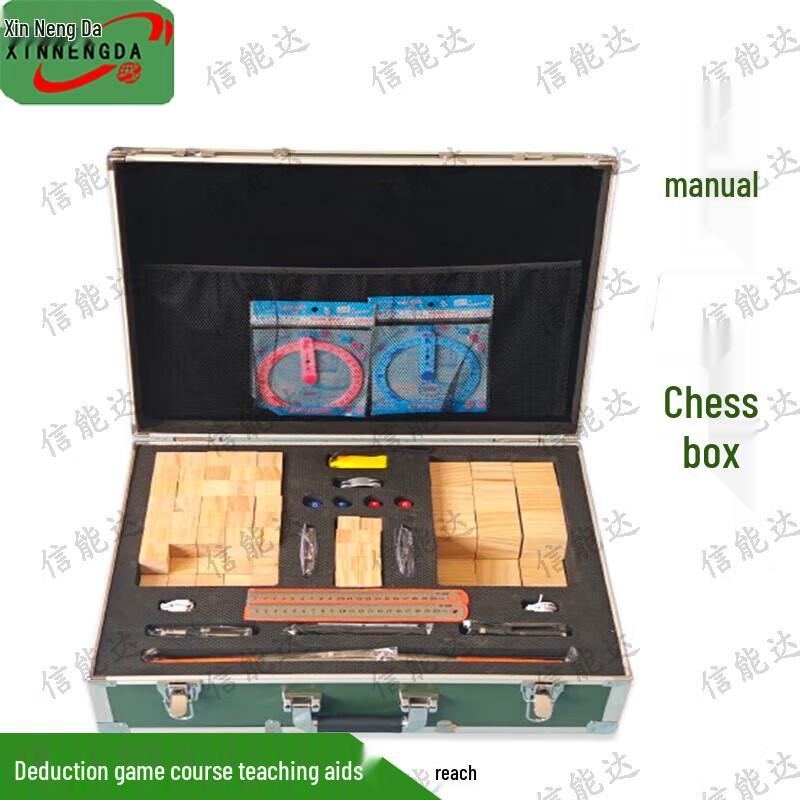 Xinnengda Handmade Chess Simulation Training Kit