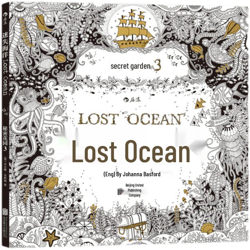 Lost Ocean Stress Relief Coloring Book for Adults & Kids