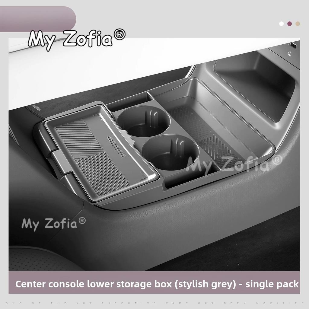 Car Center Console Silicone Cup Holder Mat Protective Pad for Auto Interior Accessories For Changan Qiyuan Nevo A06 2026 2027