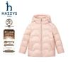 HAZZYS Kids' Goose Down Hooded Jacket