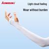Kawasaki LX-BX045 UV Protection Arm Sleeves
