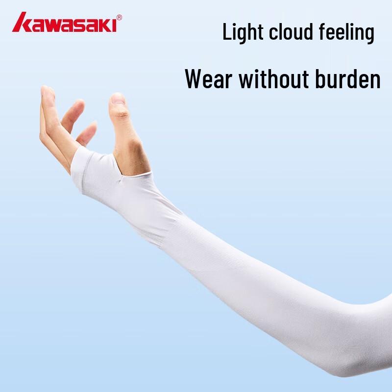 Kawasaki LX-BX045 UV Protection Arm Sleeves