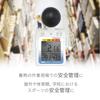 Use Heat Stroke Index Monitor Miharinbo Pro A&D (A&D) Outdoor/Indoor AD-5698