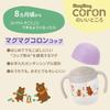 Pigeon Mug Mug Colon Cup Body 1022080