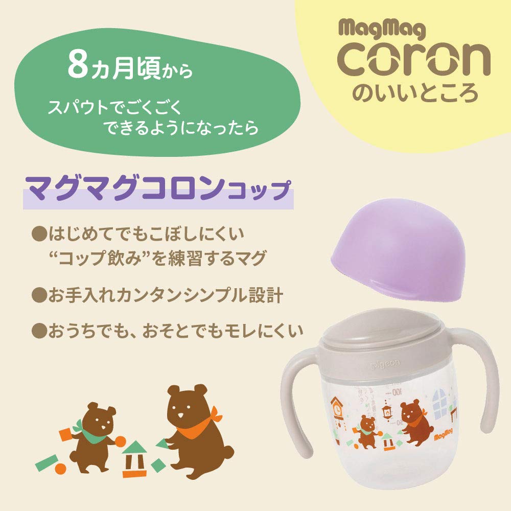 Pigeon Mug Mug Colon Cup Body 1022080
