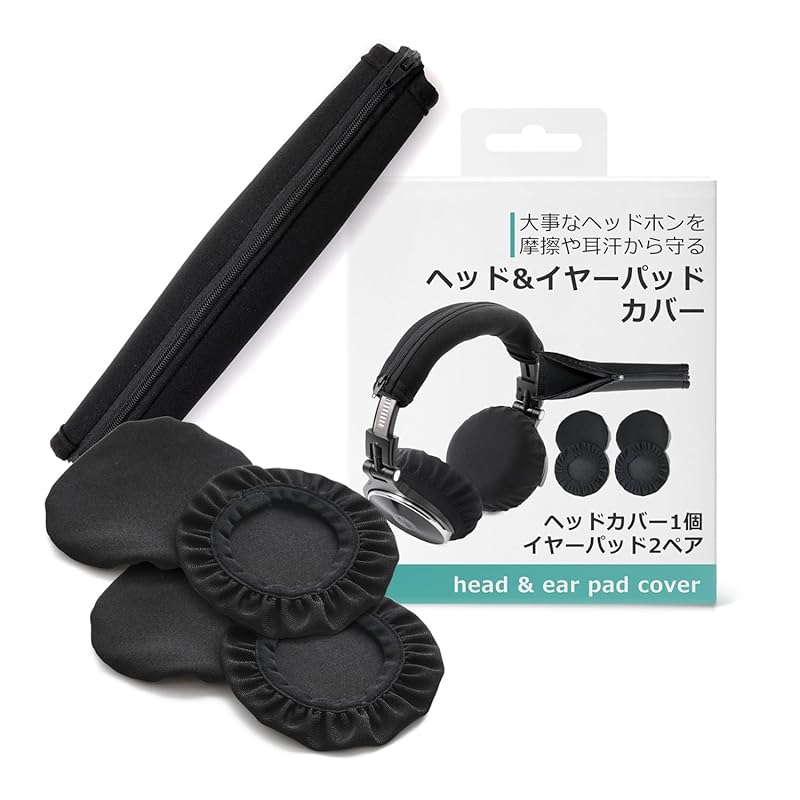 

[jubel] headphone cover ear pads cover headphone cover Headphone cover & ear pad cover (general purpose/S to M size/washable) headphone headset cloth