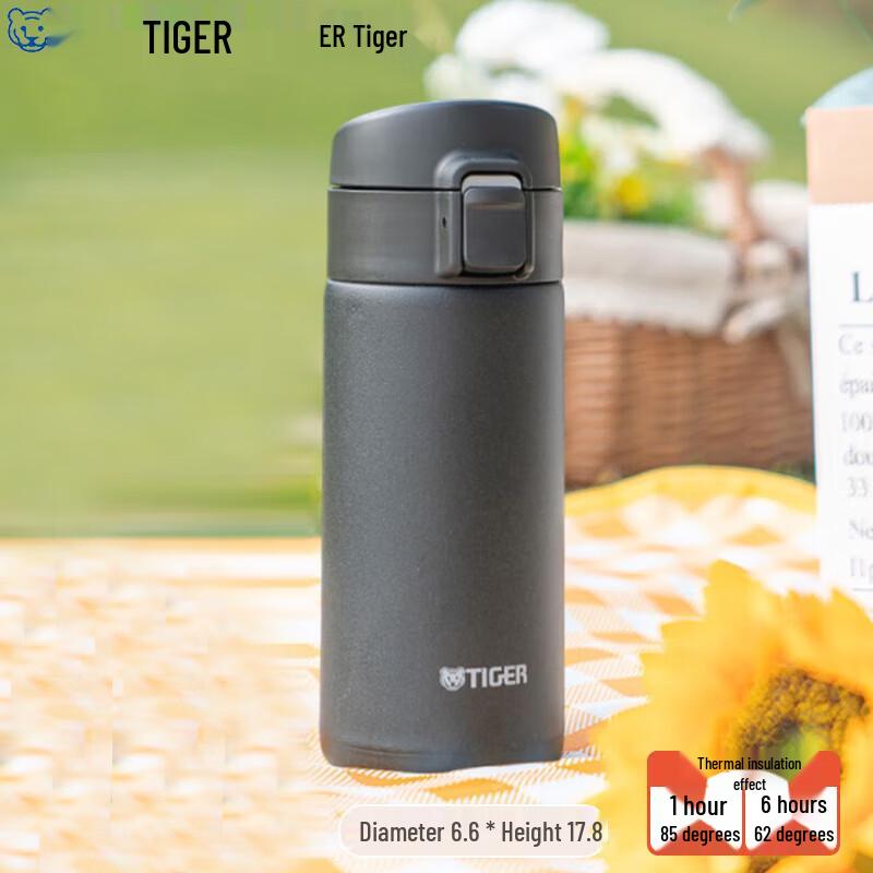 Tiger Flip-Lid Portable Stainless Steel Thermos