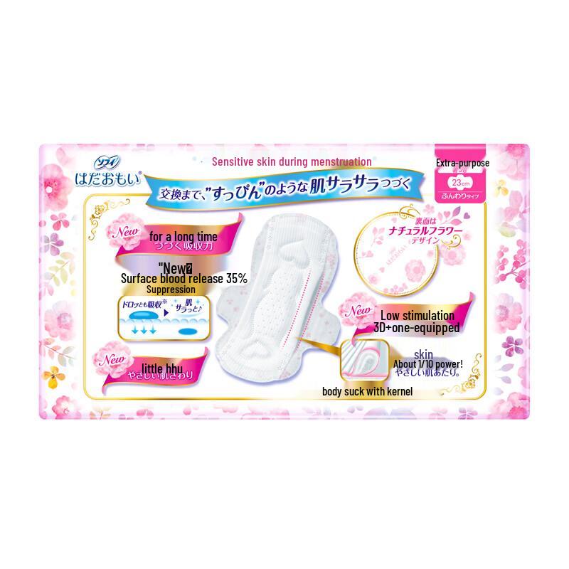 Sophie Daily Use Sanitary Pads