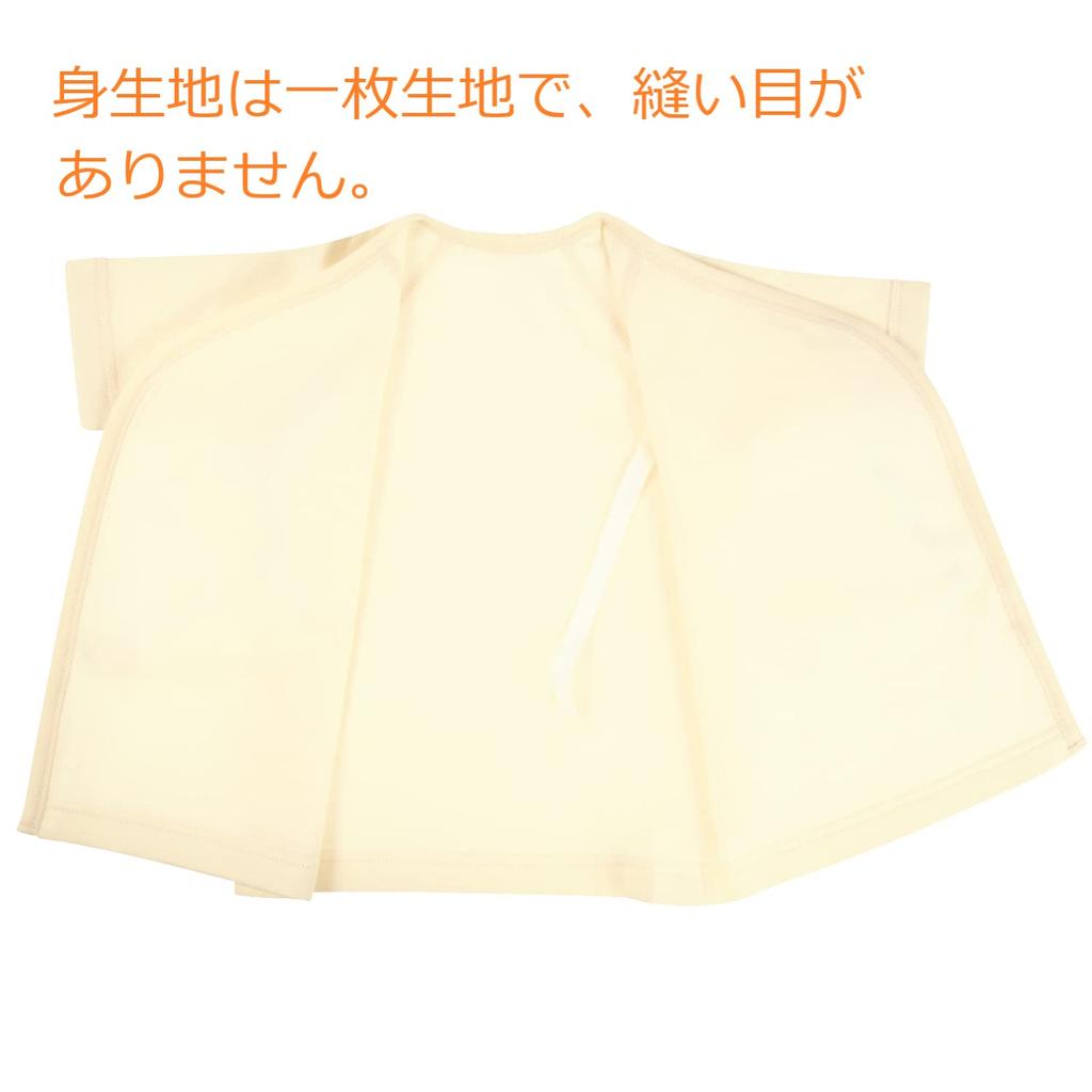 Pure Organic Newborn Set of Made in Blue Underwear, All-Season, Short-Sleeved, Fitted, 2, Japan,