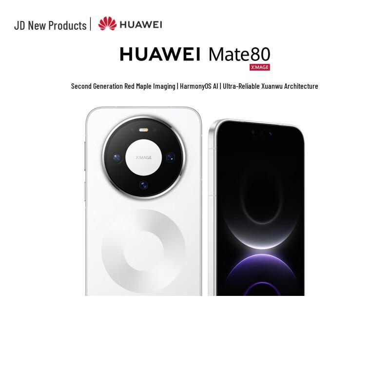 Huawei Mate 80 Smartphone (CN Version)